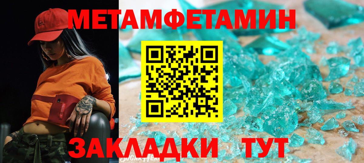 АМФЕТАМИН  Amphetamine 97%  Вход с VPN  Когалым 