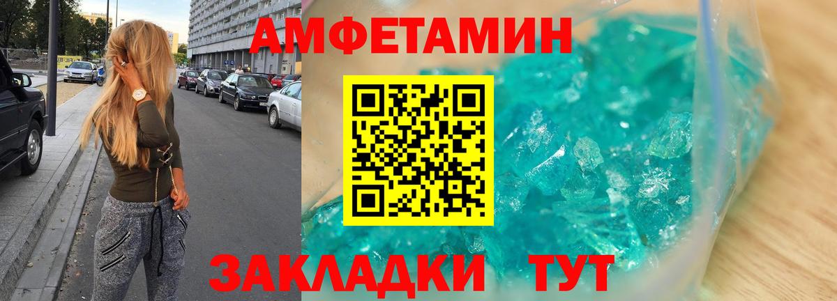 АМФ VHQ Когалым