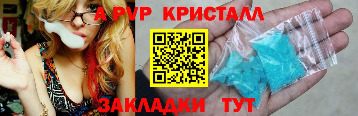 Канабис  Лсд 25  Вход с VPN  Амфетамин кристаллы  Меф  Когалым  Меф МЯУ МЯУ кристаллы  Cocaine  ГАШИШ  ЭКСТАЗИ  ГАШИШ 