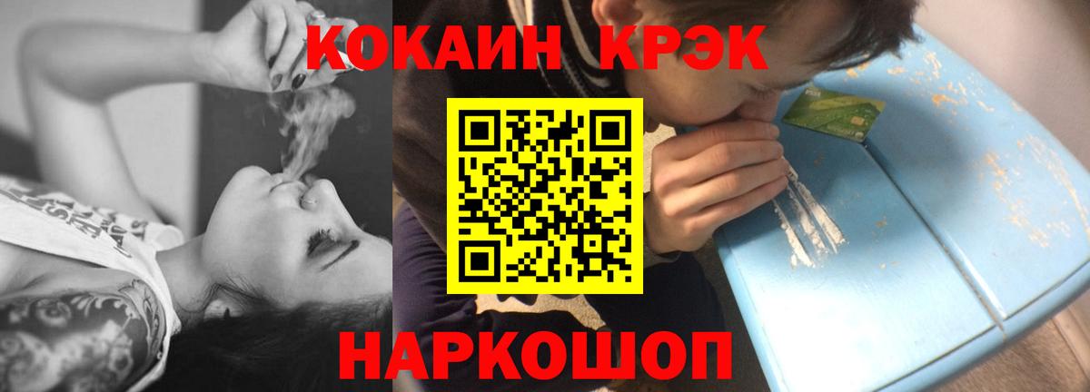 КОКАИН 98% Когалым