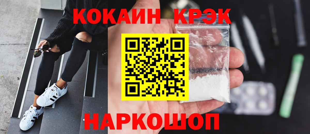 Когалым  даркнет сайт  Вход с VPN  COCAIN VHQ 