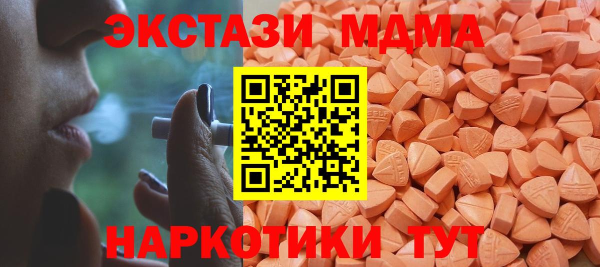 Ecstasy диски  Вход с VPN  Ecstasy  Ecstasy 300 mg  Когалым 