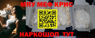 тгк Гудермес