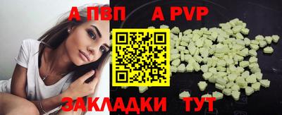 тгк Гудермес