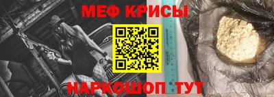соль ск Гуково