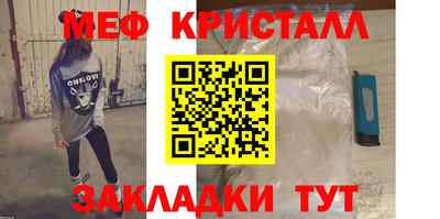 тгк Гудермес