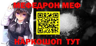 тгк Гудермес