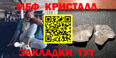 тгк Гудермес