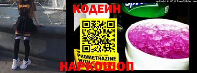 тгк Гудермес