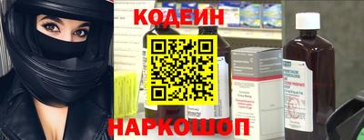 соль ск Гуково