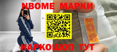 соль ск Гуково