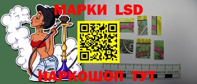 тгк Гудермес
