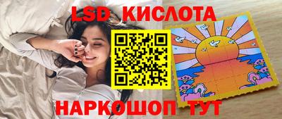 соль ск Гуково