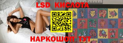 соль ск Гуково