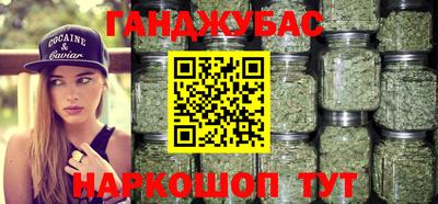 соль ск Гуково