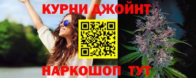 соль ск Гуково