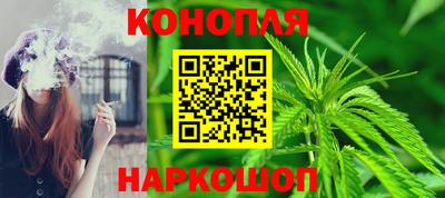 марихуана Гулькевичи