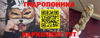 тгк Гудермес