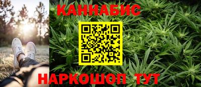 соль ск Гуково