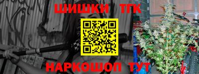 тгк Гудермес
