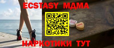 соль ск Гуково