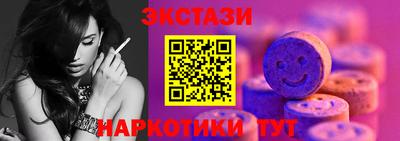 соль ск Гуково