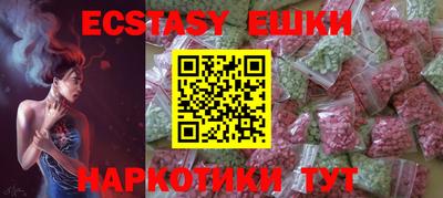 соль ск Гуково
