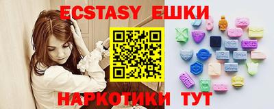 тгк Гудермес