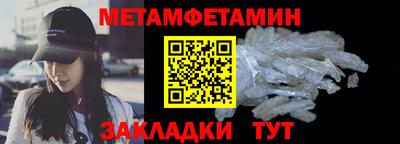 соль ск Гуково