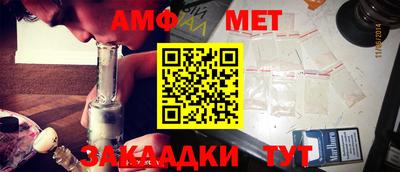 тгк Гудермес
