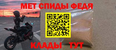 соль ск Гуково
