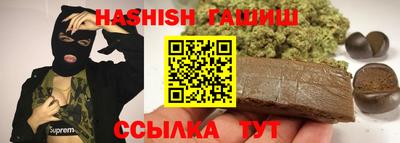 марихуана Гулькевичи