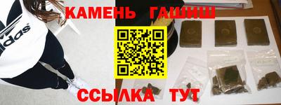 соль ск Гуково