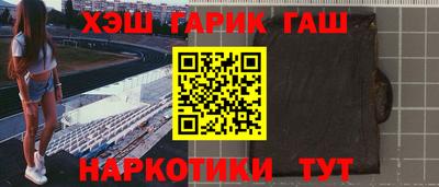 соль ск Гуково