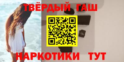 марихуана Гулькевичи
