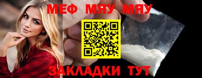 тгк Гудермес