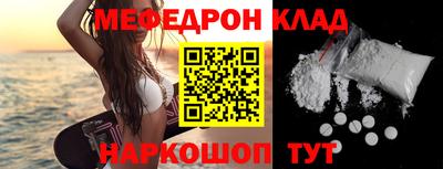 тгк Гудермес