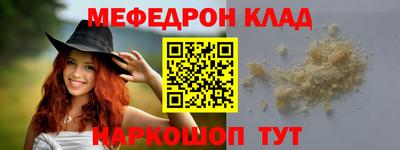 соль ск Гуково
