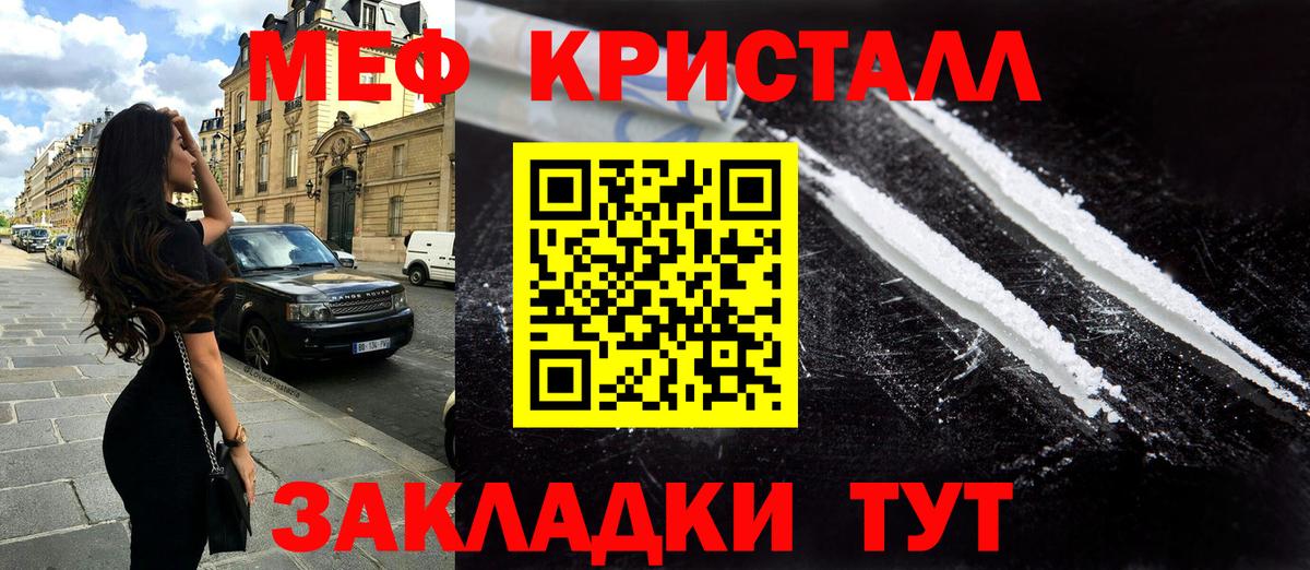 МЯУ-МЯУ  Вход с VPN  Когалым  Мефедрон мука  Меф 4 MMC 