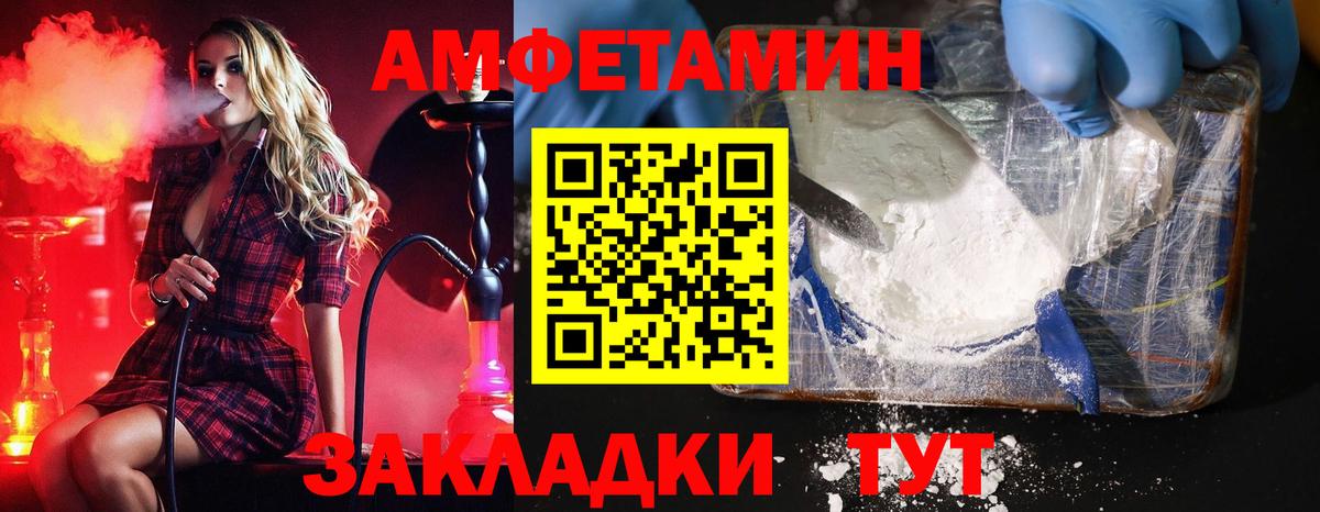 Первитин кристалл Когалым