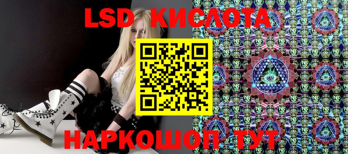 Когалым  Наркотические марки  Наркотические марки 1,8мг  Вход с VPN  цена   Наркотические марки 1,8мг 