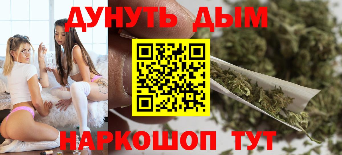 Бошки марихуана Bruce Banner Когалым